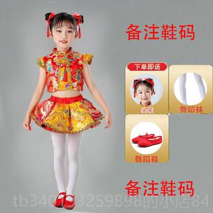 新款元旦儿童平打喜庆鼓服装说唱中红表演太女儿国鼓舞蹈小梦娃演