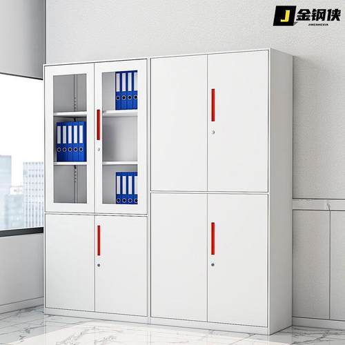 钢制办公室拆装纯色文件柜资料档案书柜凭证柜抽屉带锁储物铁皮柜