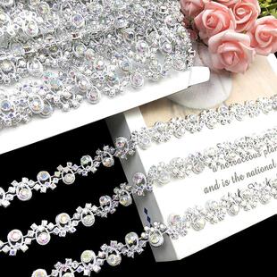 新款 饰配饰裙摆辅助料 1.5cm闪钻亚克力双线手缝链条花边民族风装