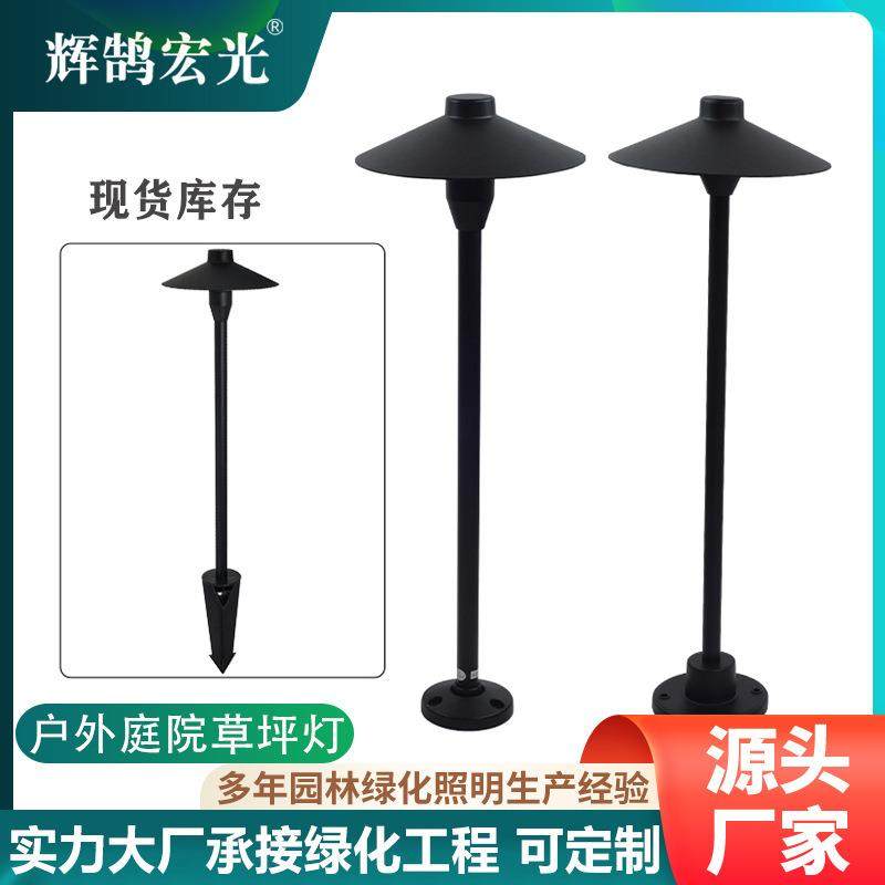 蘑菇头led草坪灯现代简约防水花园别墅庭院灯草地插地灯蘑菇室外