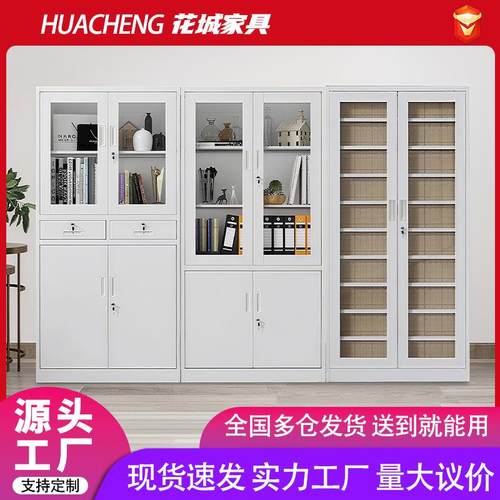 文件柜铁皮柜整装柜带锁拆装资料柜凭证柜钢制储物柜办公室档案柜