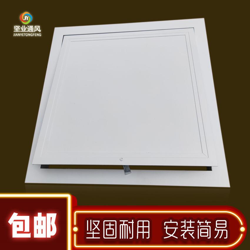 铝合金检修口 可开式检修门 石膏板天花维修孔 卫生间管道盖板