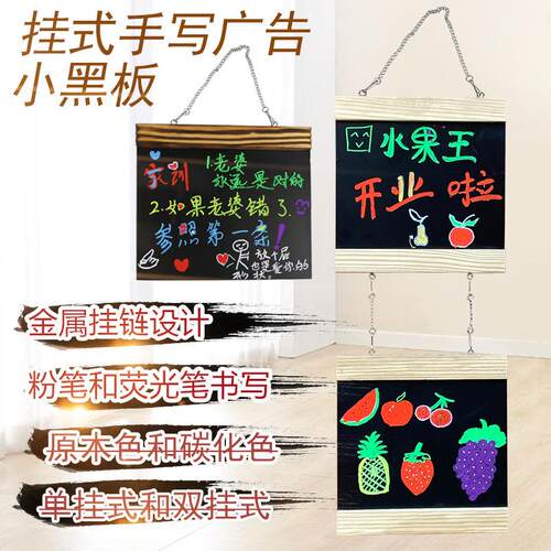 创意粉笔小黑板店铺商用可擦墙贴壁挂式手写荧光笔写广告牌展示板