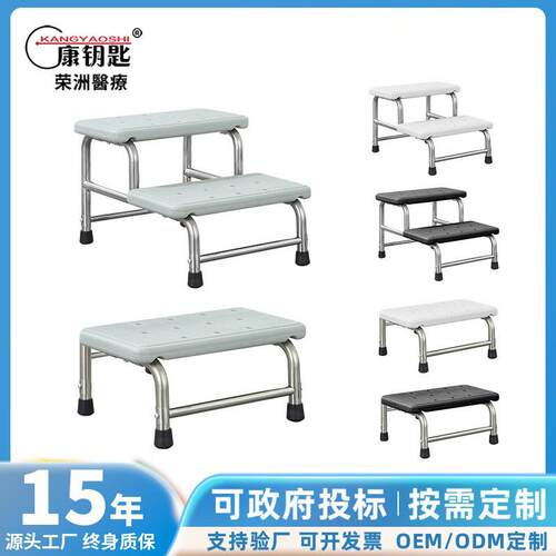 康钥匙拆装简易家用踩脚凳 医院妇科检查台阶单双层不锈钢脚踏凳