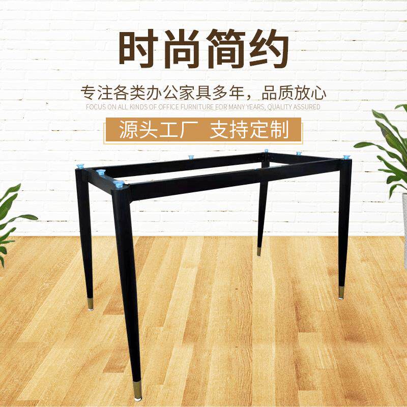 黑色加粗桌腿烤漆桌架带吸盘书桌面支撑架简约金色底脚桌架