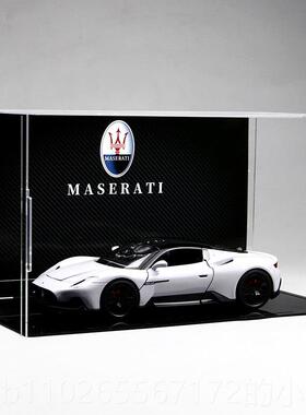 新款日玛莎拉车蒂跑车MC20合金汽模型仿真收藏车模高档男意生创生