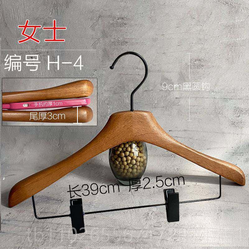 新款2024新款胡桃色木实衣架男女服装店植绒木橡防滑古轻奢复韩版