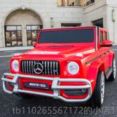 新款 奔驰大g儿童电控动汽车四双小孩人超大遥越野宝轮宝玩具车可