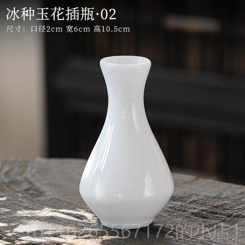 新款玉净瓶观音瓶壶玉瓶供佛礼佛中式禅意陶特小花瓶桌春面花器摆