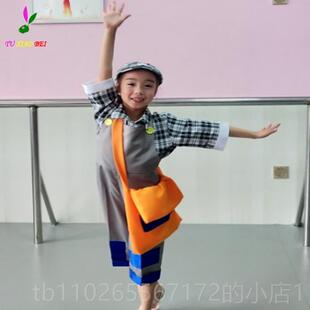 新款六一元旦服儿童民间舞《报童晨曦》舞服蹈装演出服 桃李杯表