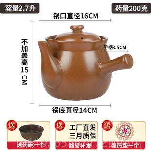 新款平定中药砂锅煎药中药罐子炖熬中药熬锅锅家用中药药壶明火老