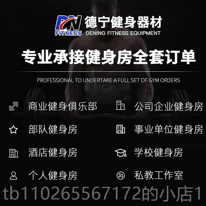 新款腹45度倒蹬机腿举商用健身房专器械腰腿臀部机肌肉力量用训练