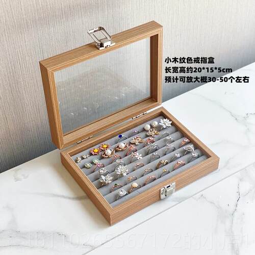 新款首饰盒耳钉耳环炼镯戒量指胸针收纳盒手覆古轻奢项木色大容饰