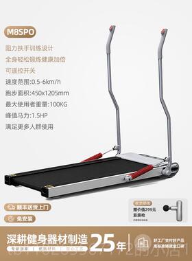 新款正星跑 8SPO 老年康覆走步机 步机家用小型 可折叠M超静音人