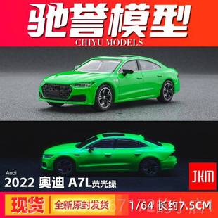 奥迪A6RS6微缩型藏合金汽车模型玩模具车收摆件旅行 新款 1拓意