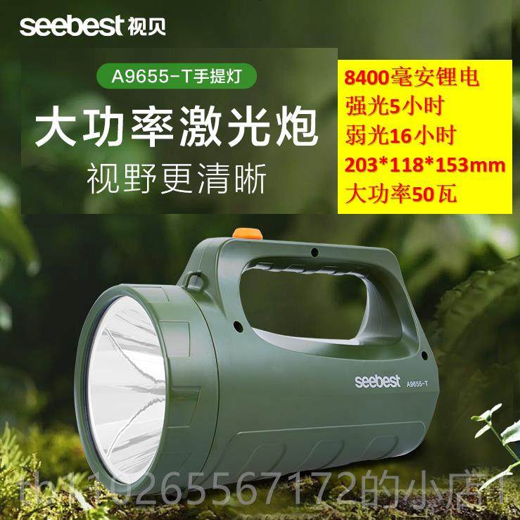新款超视贝手电筒强光充电外LED亮远射家用18手650户锂电池便携电
