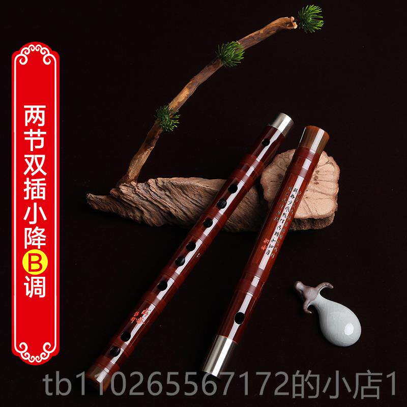 新款薛华笛子制竹苦笛演奏笛检定考精试竹笛D调大B调笛升G横调F调