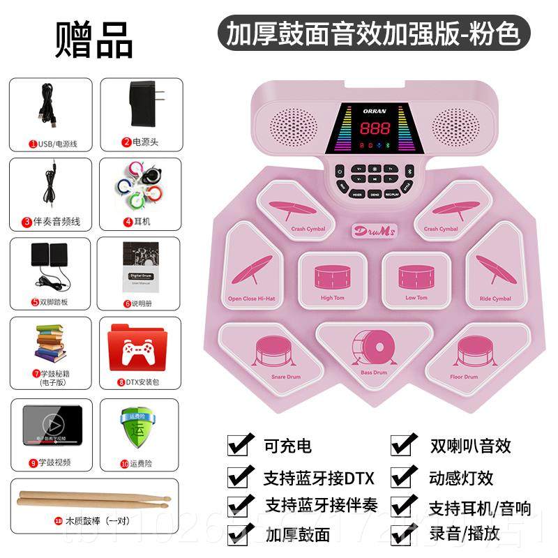 新款折叠便携鼓式手电子卷架子鼓户外儿童电初鼓学者折叠桌面家用