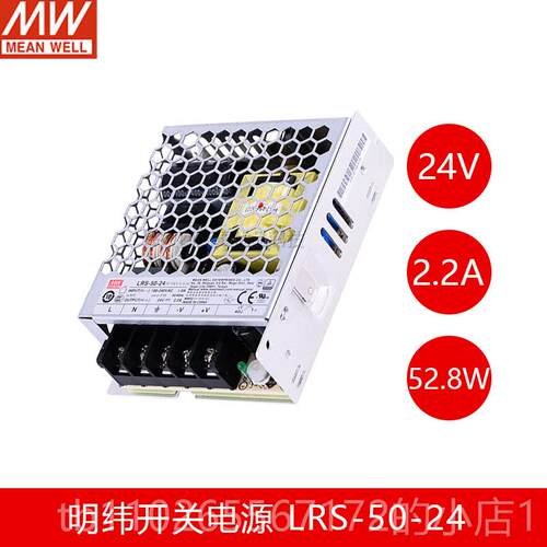 新款台湾明纬开关电L源RS-75W10W150 200 350变压器220转240V12VV
