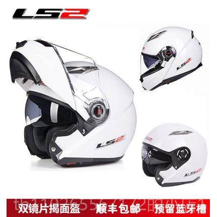 新款l2 ff370头盔摩镜托车男女四季大码s揭面盔双片车全机盔防雾