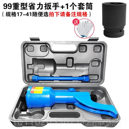 新款力扳手拓 省力士力器货车拆卸胎 重型货车省力扳手大货维修增