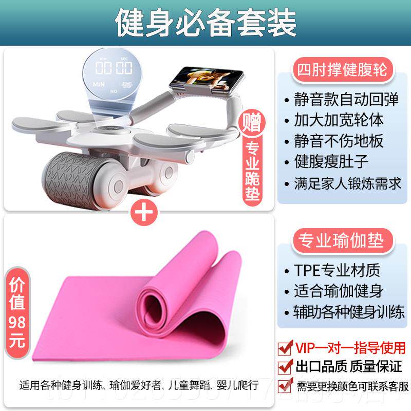 新款腹健轮自收动回弹肘撑式练腹肌神器卷瘦腹肚平板支撑新款健身