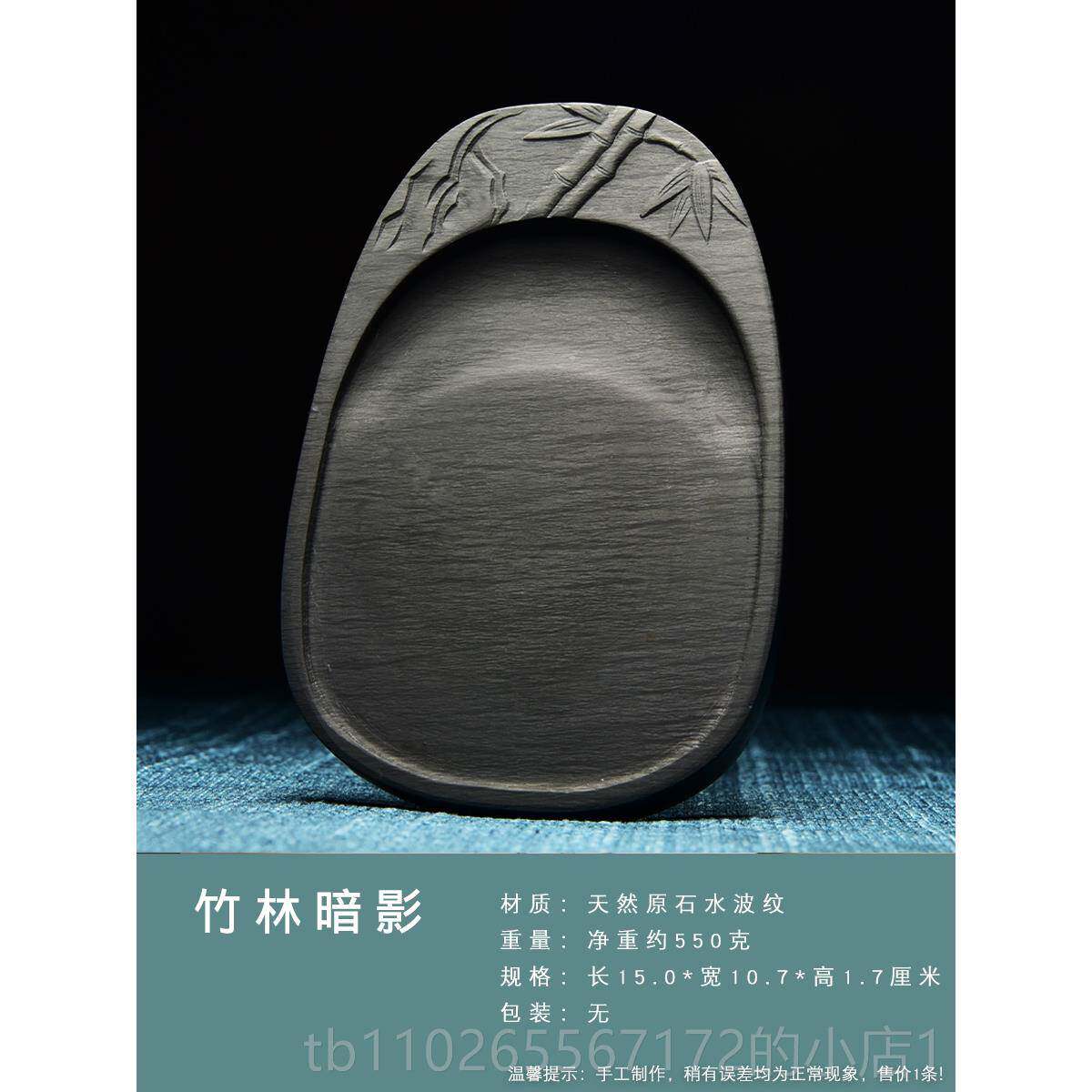 新款徽特砚8寸文四宝砚天然原石房水纹安砚端砚价免墨条