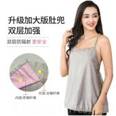 正品 新款 双层期防辐射服妇装 肚内兜穿肚围挡布孕上班族怀孕女电脑