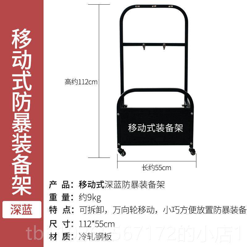 新款安保防爆器材八8大件套安保头器防暴巡逻防护材装备盔钢叉防