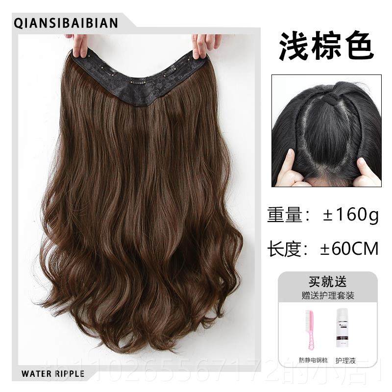 新款假发片女卷发大波浪一片式长发 u型发假量发无痕接片增发自然