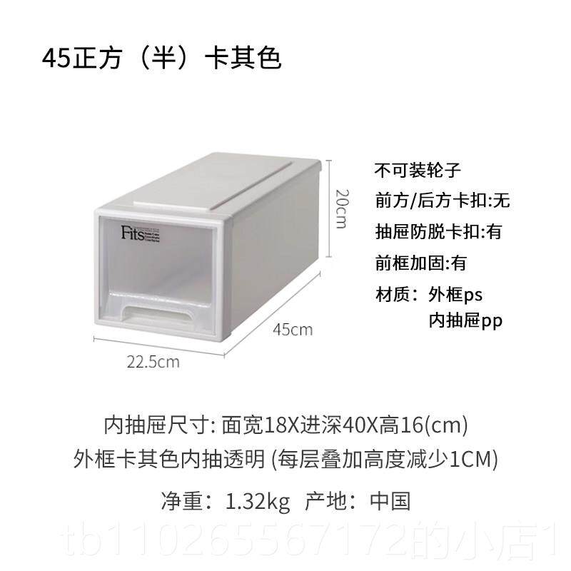 新款本天马tenma方收箱抽屉收纳箱