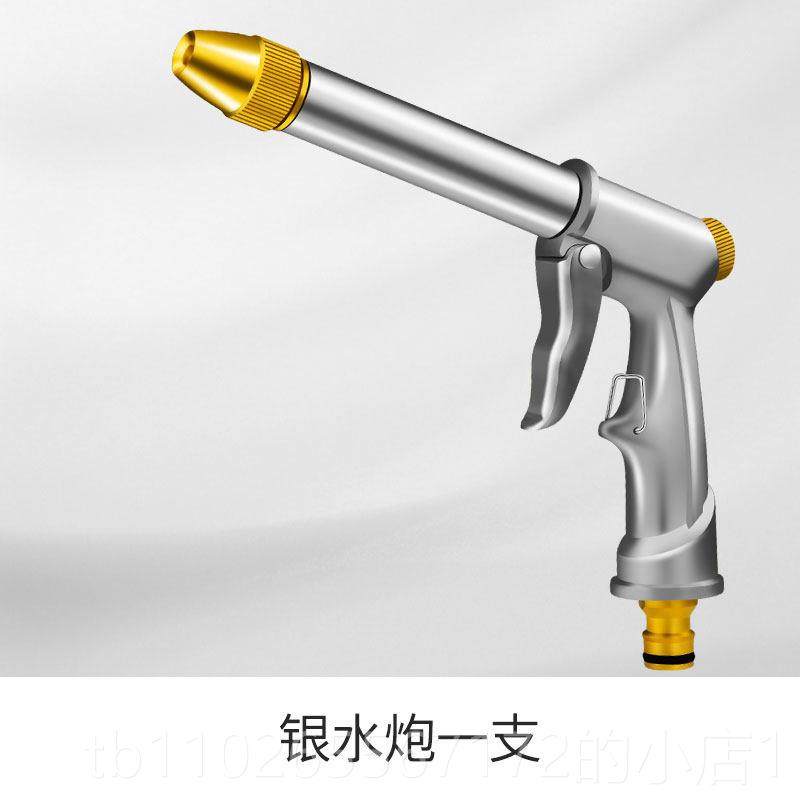 新款洗高压用水家枪水龙头水抢泡接沫喷壶车浇花神器水管软管工具