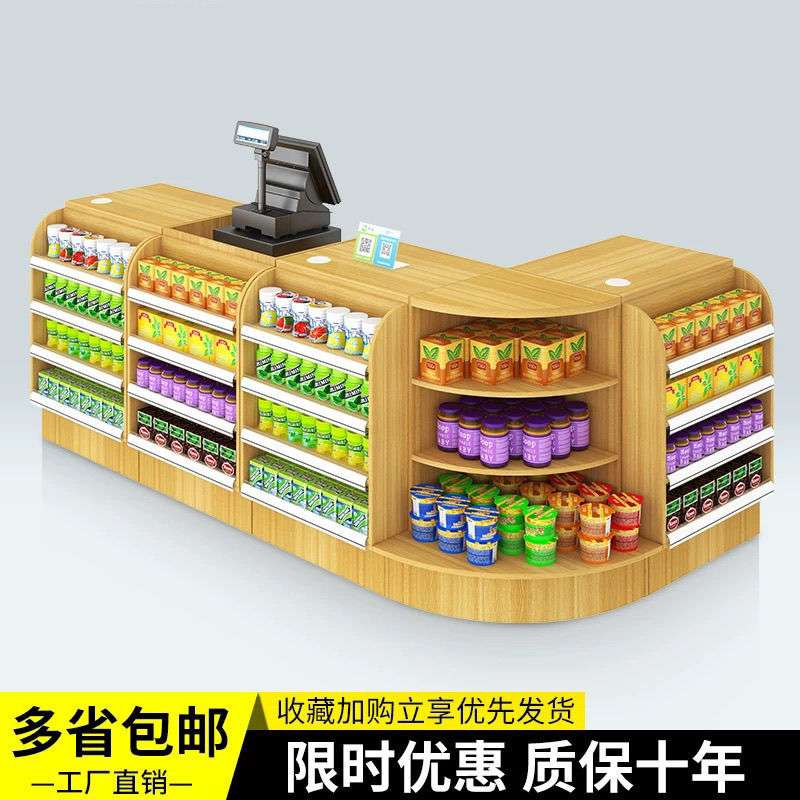 母婴店文具店市便利店店收银台柜台欧式简约现代转角小型吧台
