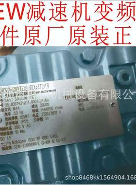 赛威SEW减速电机平行马达制动FA37FA47FA57FA67FA77FA87FA97FA107