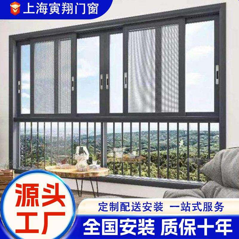 122系列六轨推拉窗推拉窗隔音小区自建房平推窗双层中空玻璃封阳