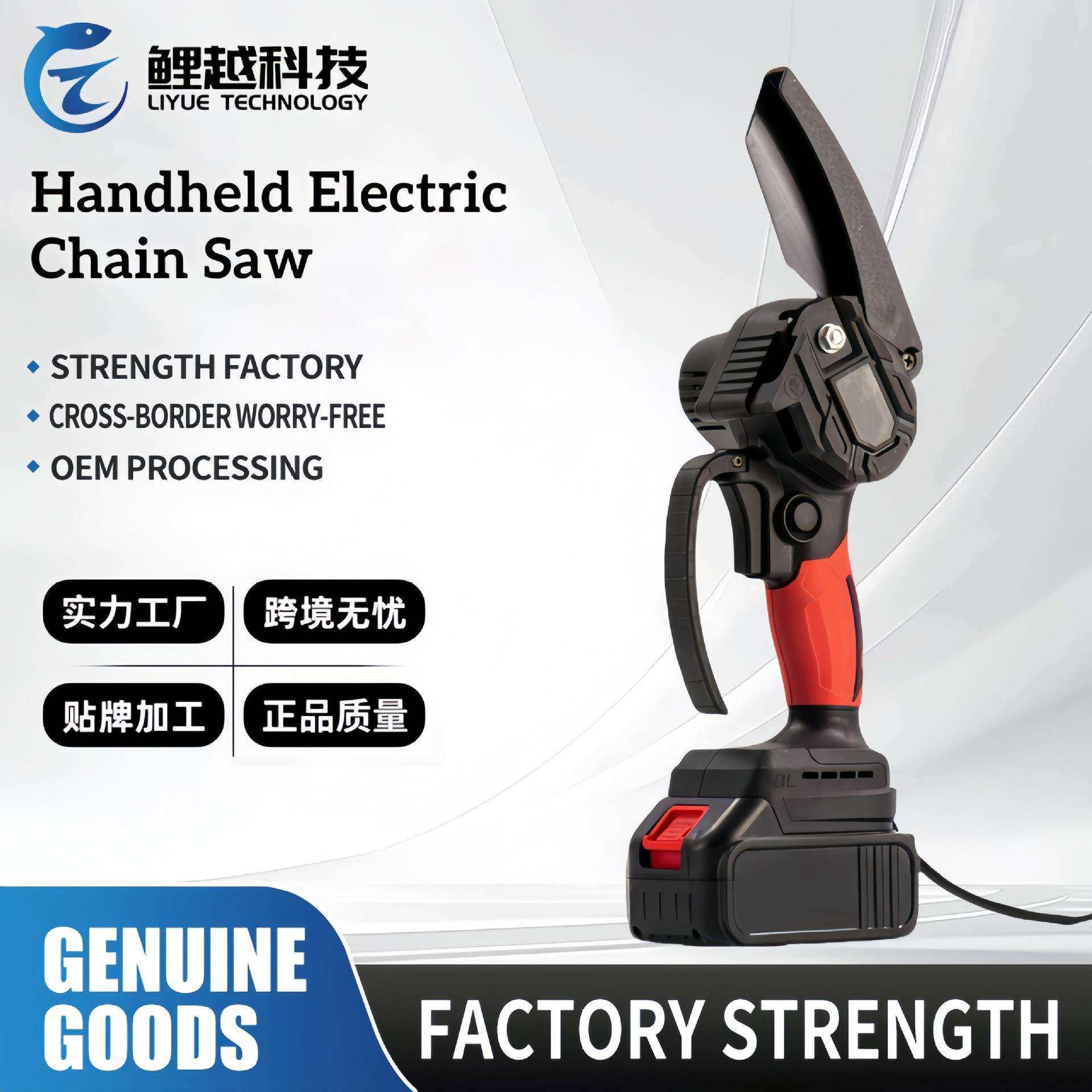 外贸款4寸充电伐木锯6寸电链锯锂电锯链条锯无线电动锯修枝锯手持,模玩/动漫/周边/娃圈三坑/桌游,模型制作工具/辅料耗材,淘宝优惠券,粉丝福利购,淘宝优惠卷