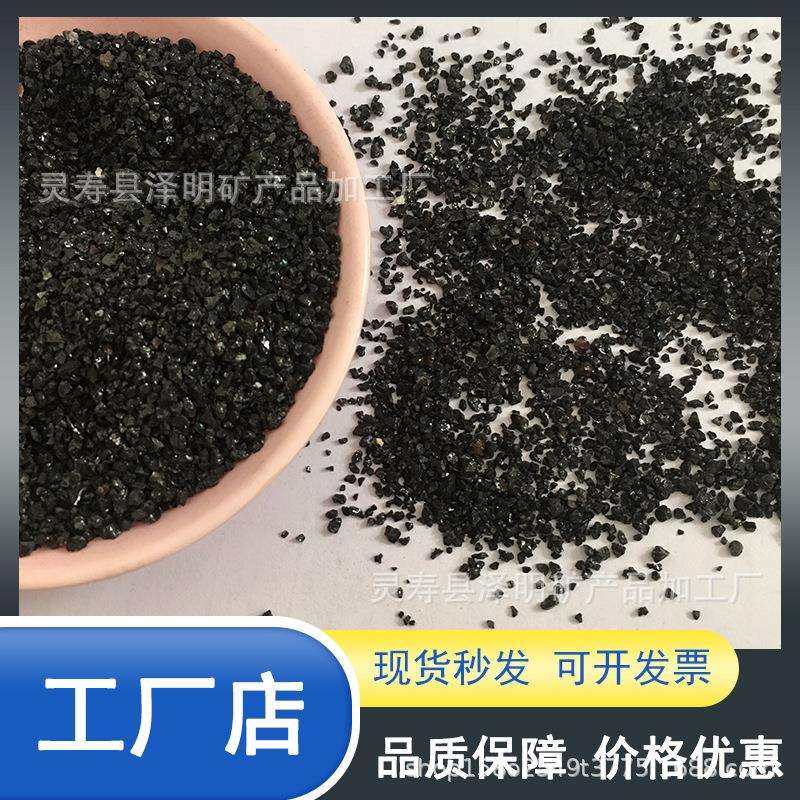 河北金刚砂厂家喷砂除锈铜矿沙pc砖砂20-40目黑金晶沙黑色石英砂,模玩/动漫/周边/娃圈三坑/桌游,模型制作工具/辅料耗材,淘宝优惠券,粉丝福利购,淘宝优惠卷