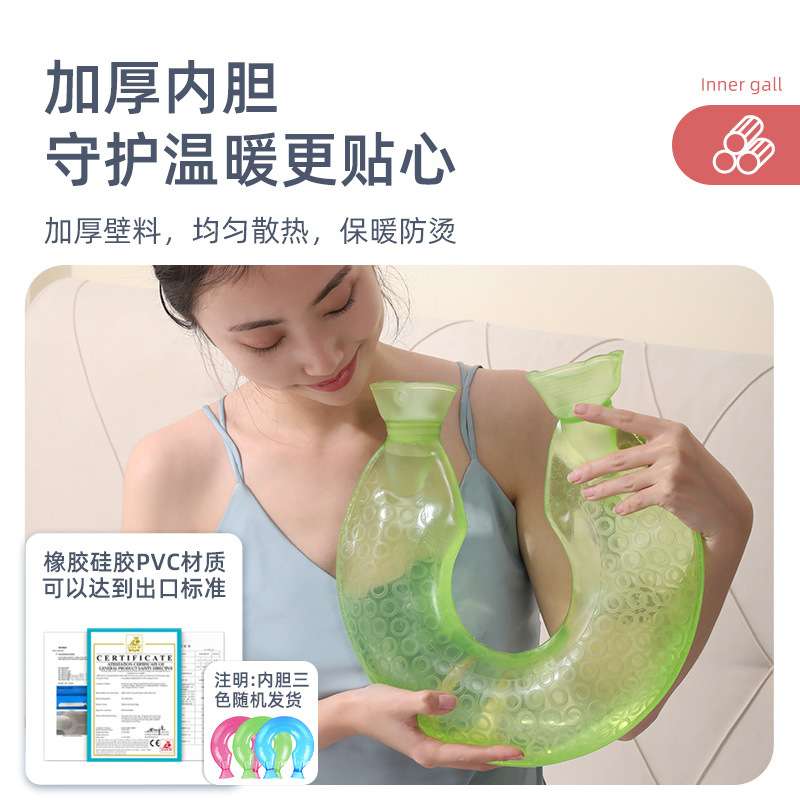 颈椎专用热水袋注水灌水暖水袋热敷脖子肩膀肩颈头部围脖U型枕头