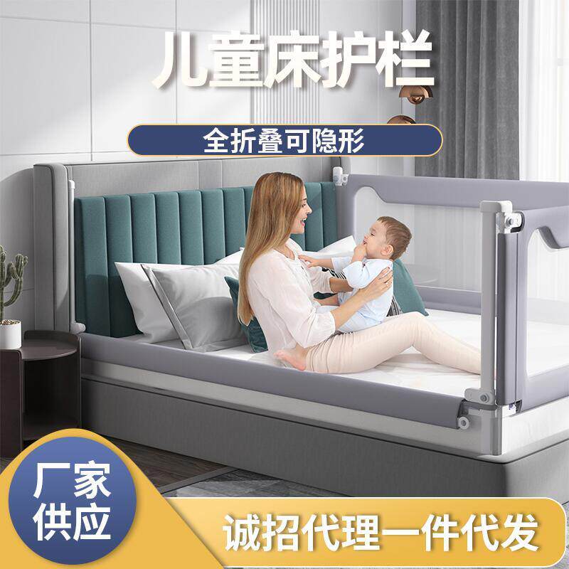 婴儿童床护栏厂家垂直单边升降床护栏宝宝防摔猫耳布套床边栏杆