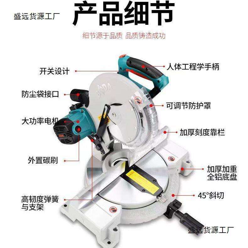 博大锯铝机精密锯10寸45度铝材铝合金切割机木工专用齿轮斜切