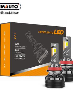 热销85W三铜管汽车LED大灯H4H7H11900590129006LED灯泡高亮K7C