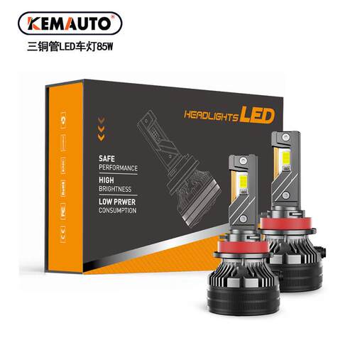 热销85W三铜管汽车LED大灯H4H7H11900590129006LED灯泡高亮K7C
