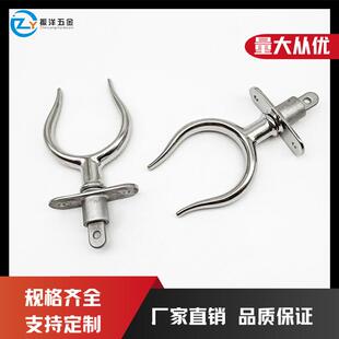 不锈钢316桨叉划桨座用救生艇水上艇筏游艇桨叉船桨配件船用配件