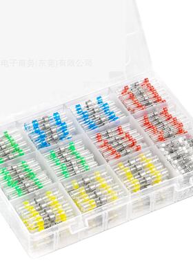 340PCS盒装焊锡环热缩对接连接器套件防水绝缘对接接头接线端子
