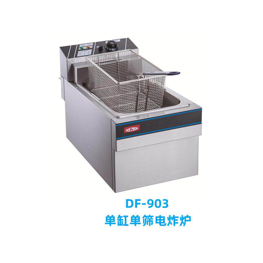 鸿厨DF-903单缸单筛电炸炉EF-904油炸炉炸鸡排炉小吃设备台式电炸