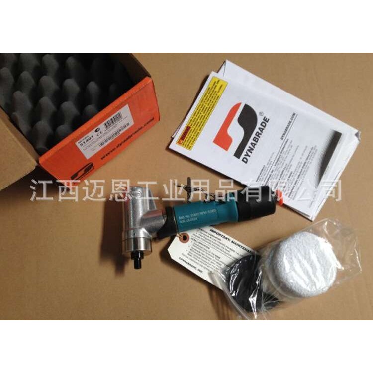 Dynabrade丹纳布雷51401气动打磨机 汽车漆面抛光机 3寸研磨机