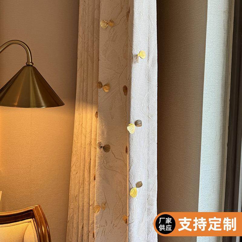 2025新款金枝玉叶遮光窗帘时尚轻奢提花遮光窗帘雪尼尔金丝线窗帘,玩具/童车/益智/积木/模型,毛绒/玩偶/公仔/布艺类玩具,淘宝优惠券,粉丝福利购,淘宝优惠卷