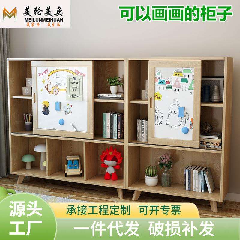 儿童书架实木书柜简约现代客厅置物架落地幼儿园宝宝收纳柜带画板