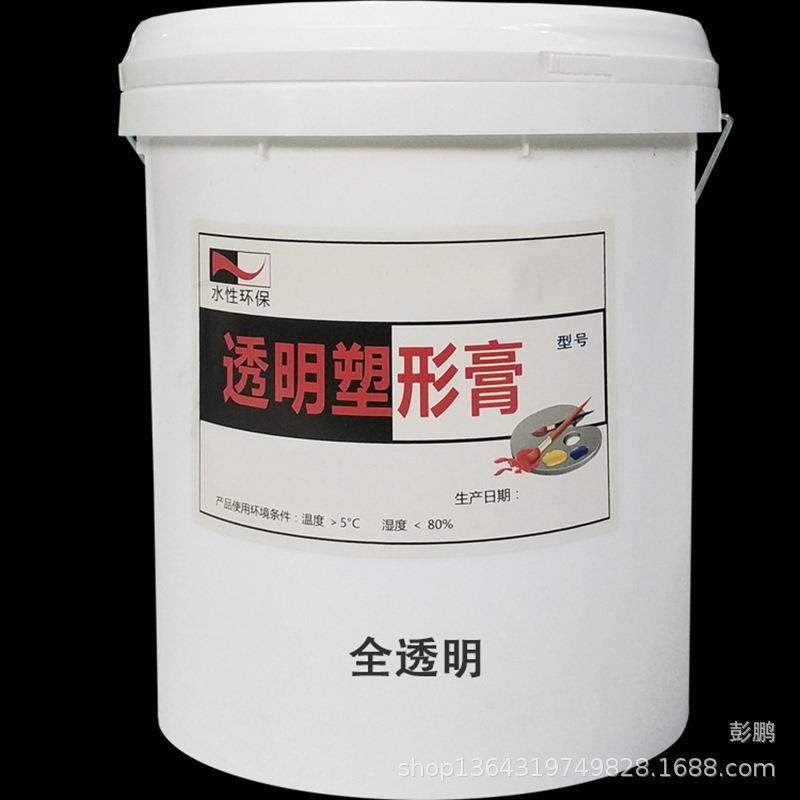 贴布胶粘布胶全透明肌理膏塑型膏喷绘油画添笔立体胶水晶胶肌理胶