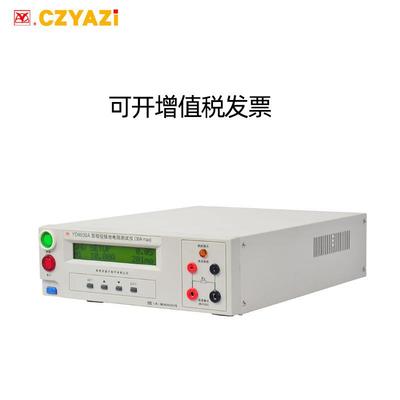 常州扬子 YD9830A型程控接地电阻仪 接地电阻计